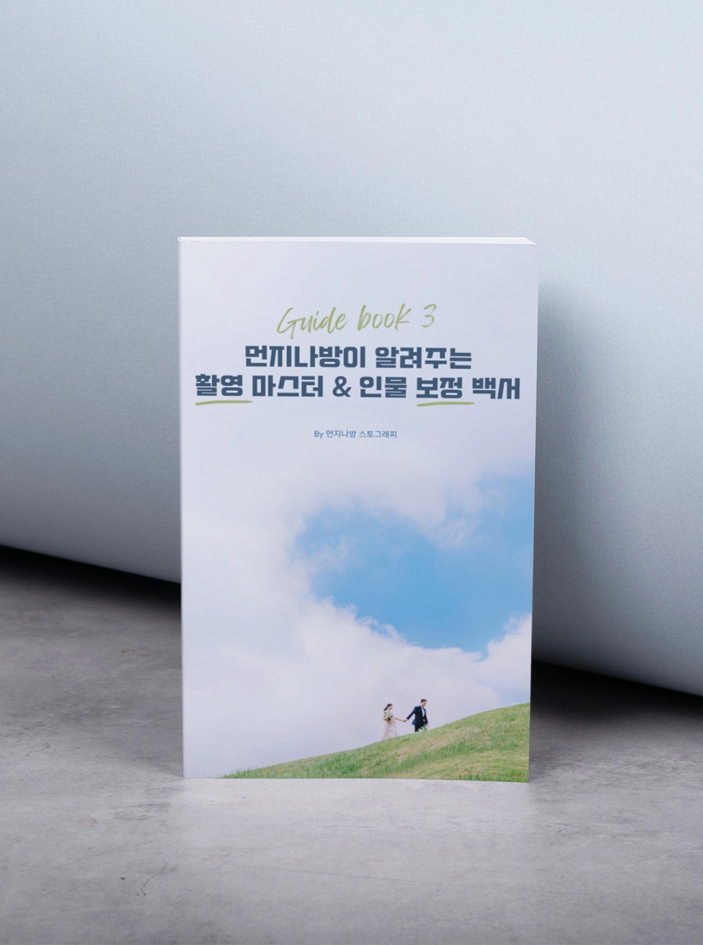 상품 이미지