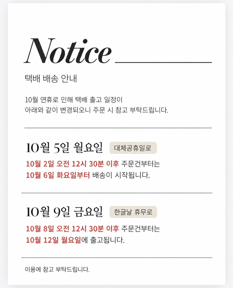 기획전 이미지