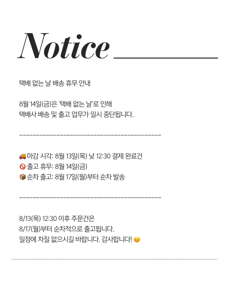 기획전 이미지