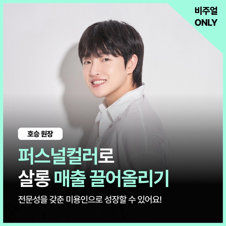 기획전 이미지