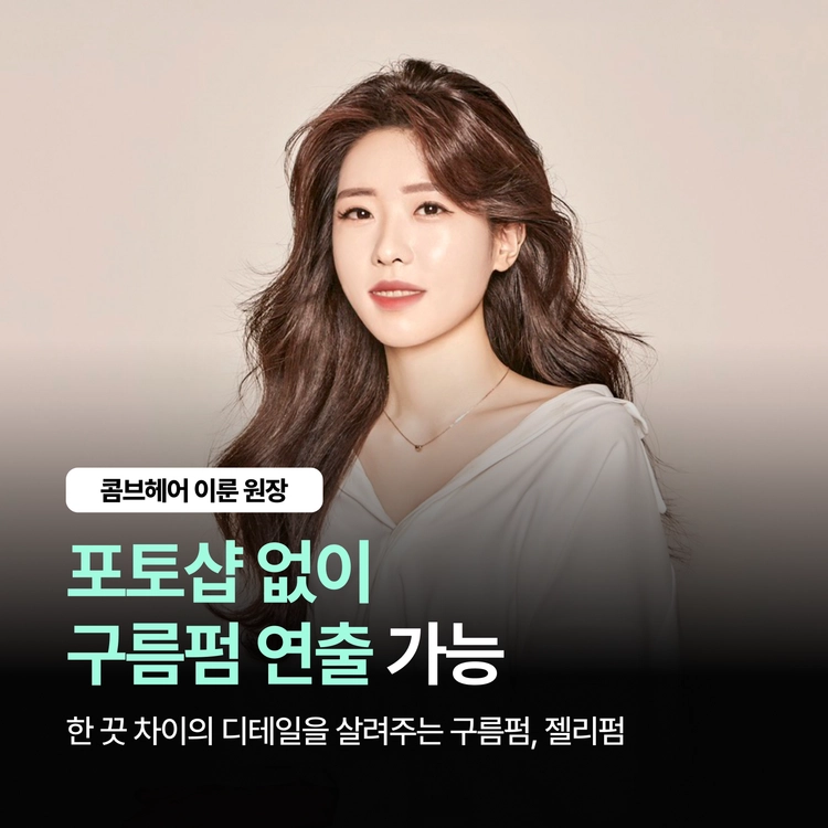 기획전 이미지
