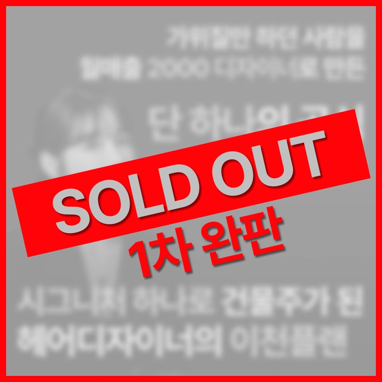 기획전 이미지