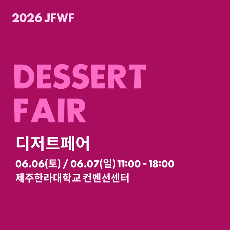 기획전 이미지
