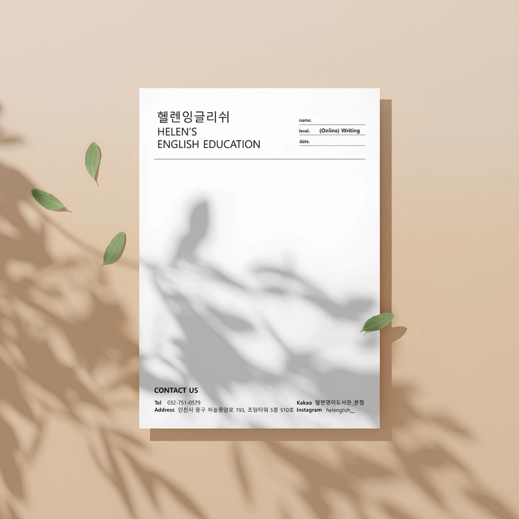 기획전 이미지