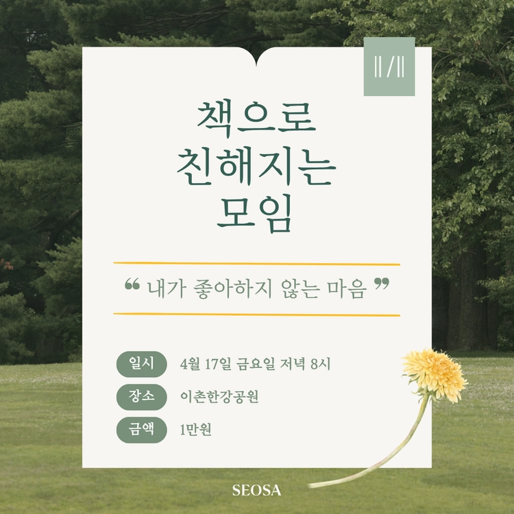 기획전 이미지