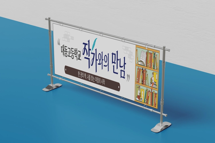 기획전 이미지