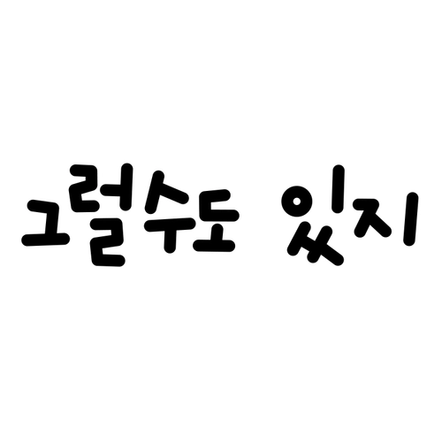 기획전 이미지
