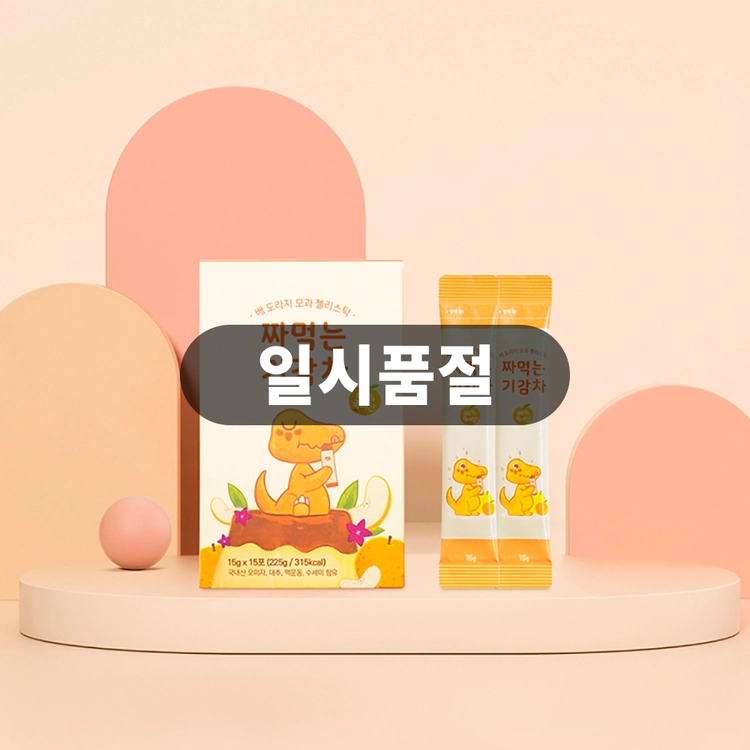 기획전 이미지