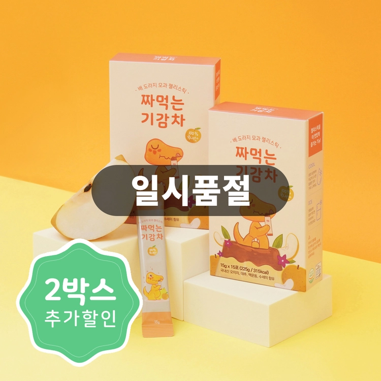 기획전 이미지