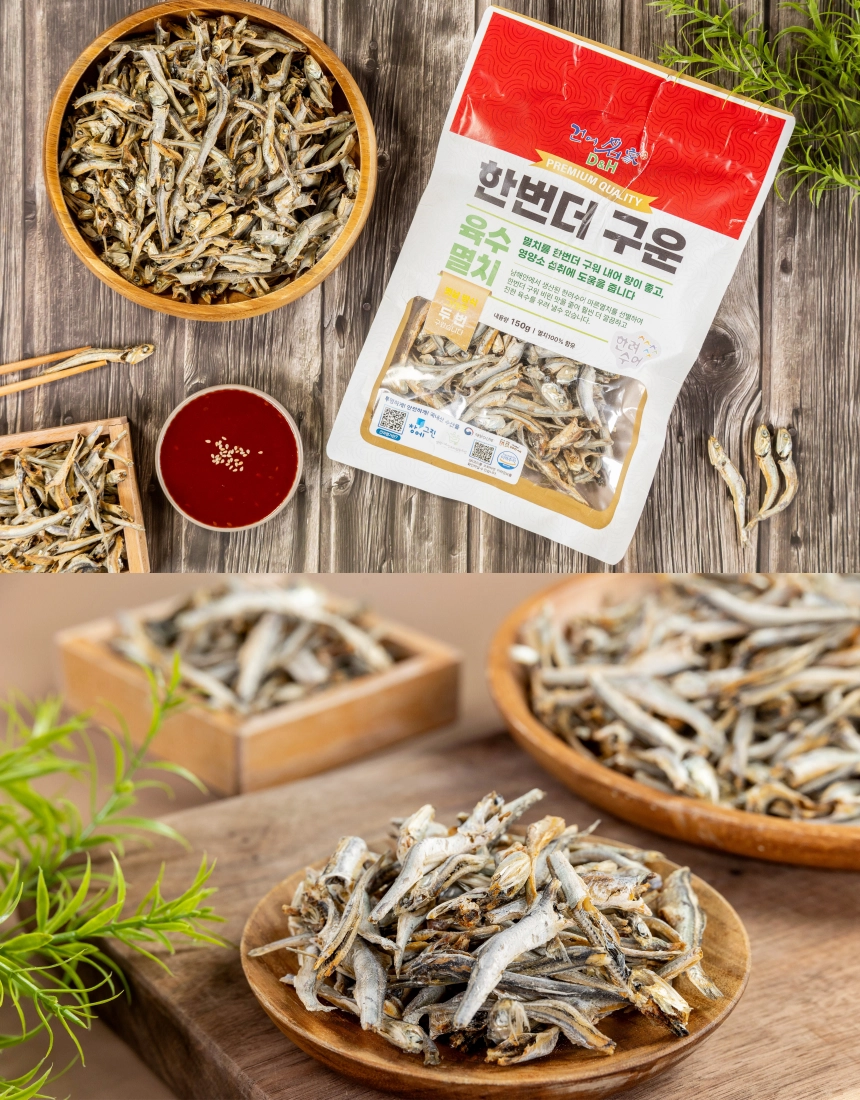[동해상회] 한번 더 구운 육수멸치 150g