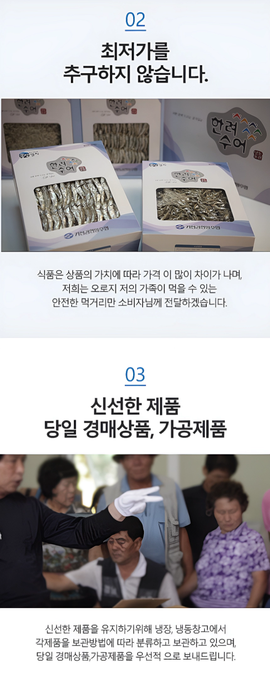 [마산어시장 동해상회] 밥새우 1.5kg