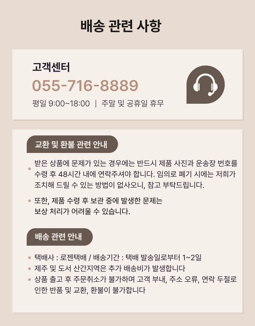 [마산어시장 동해상회] 프리미엄 견과류 피스타치오 500g