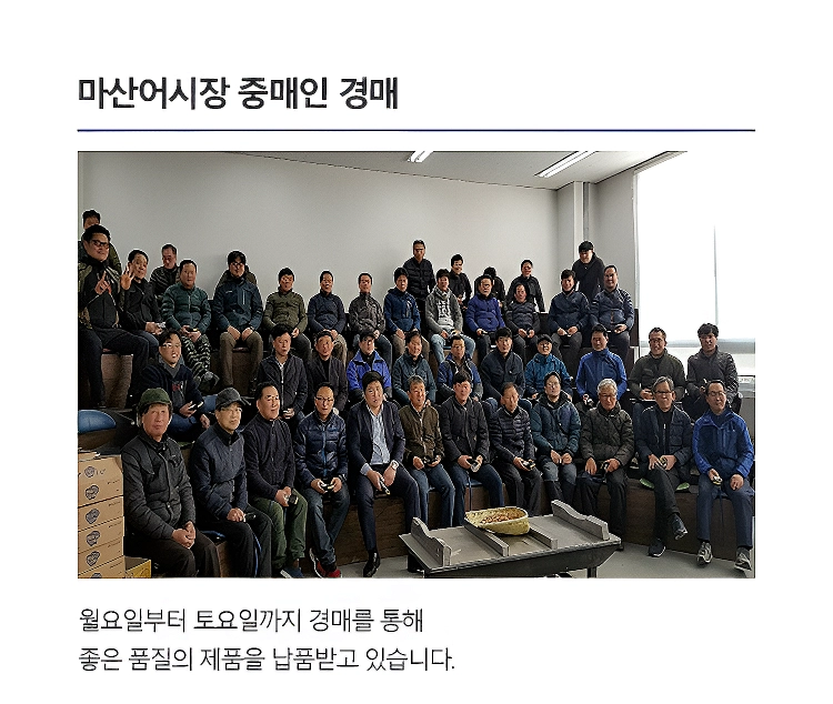 [동해상회] 정치망 남해안 고노리멸치(대멸) 상품 1.5kg