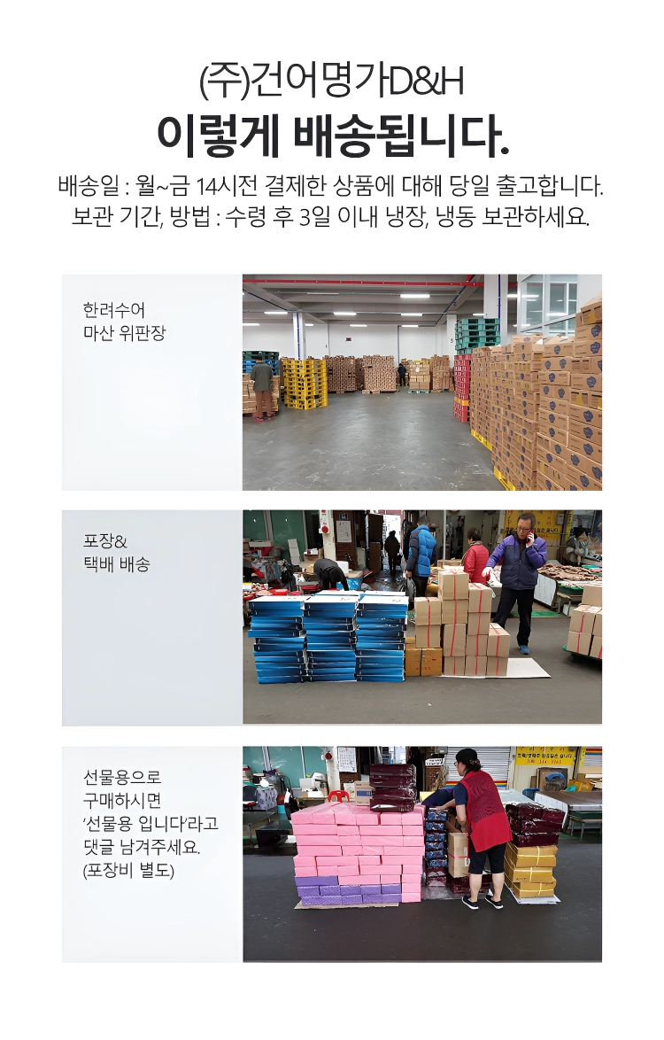 [마산어시장 동해상회] 한려수어 남해안 고바멸치(소멸) 상품 1.5kg