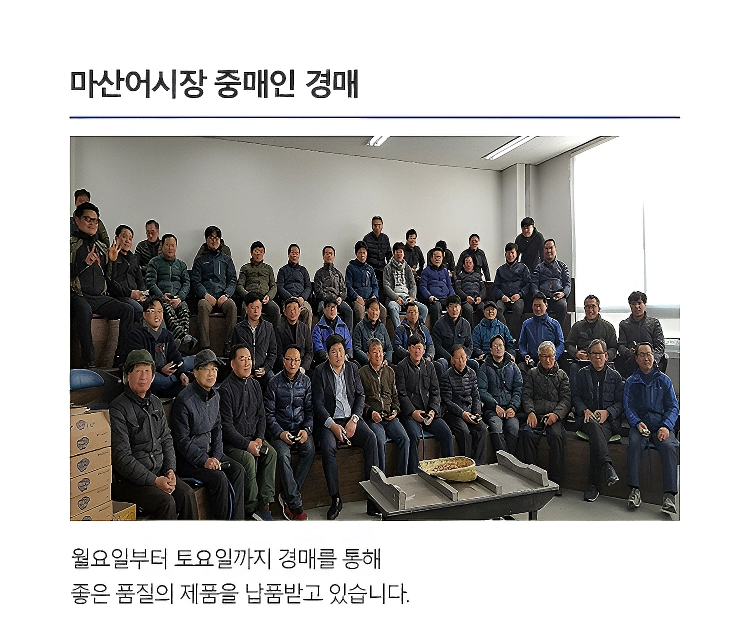 [마산어시장 동해상회] 참호래기(꼴뚜기) 상품 750g / 1kg / 1.5kg