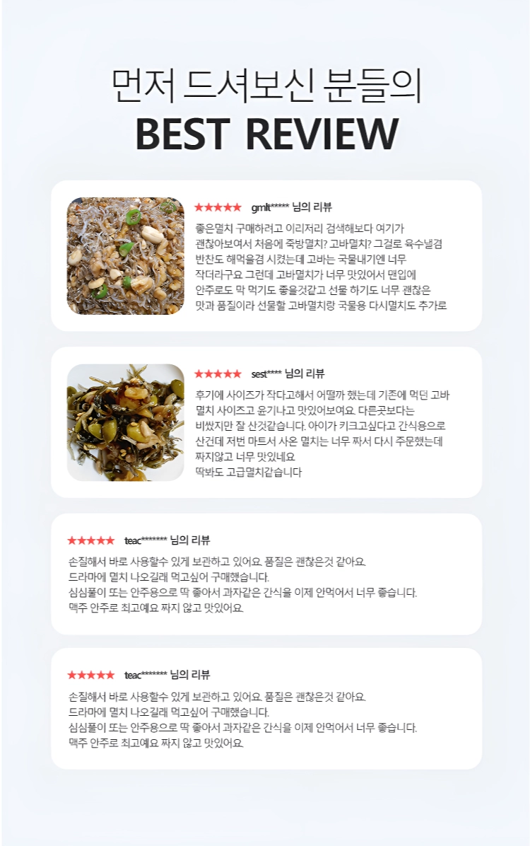 [마산어시장 동해상회] 참호래기(꼴뚜기) 상품 750g / 1kg / 1.5kg