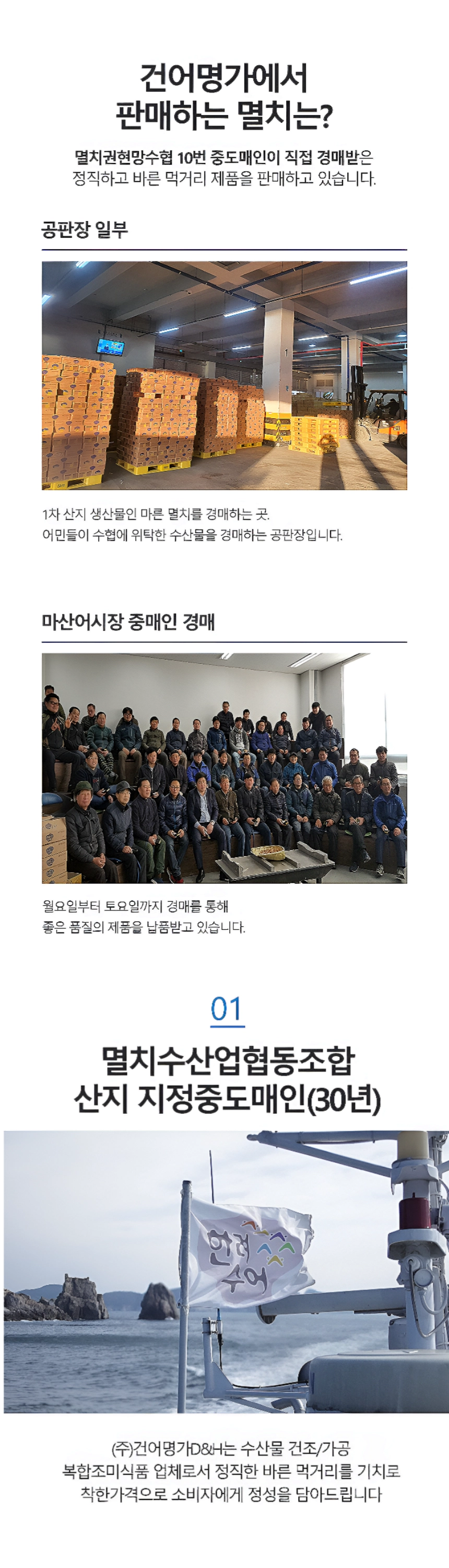 [마산어시장 동해상회] 밥새우 1.5kg