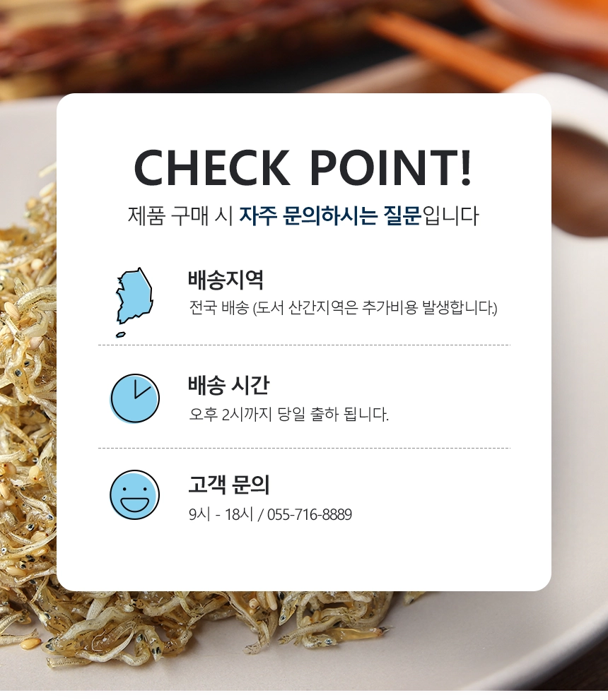 [마산어시장 동해상회] 두절 노가리 500g