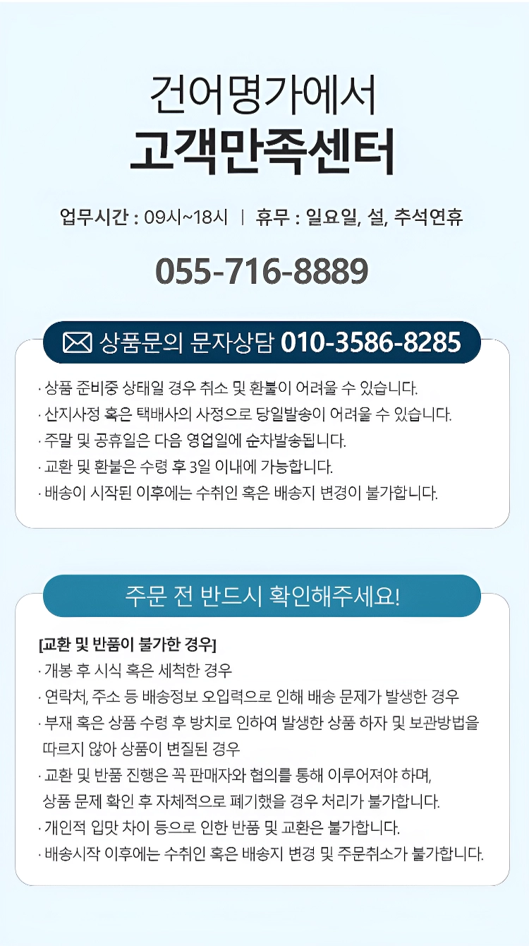 [마산어시장 동해상회] 참호래기(꼴뚜기) 상품 750g / 1kg / 1.5kg