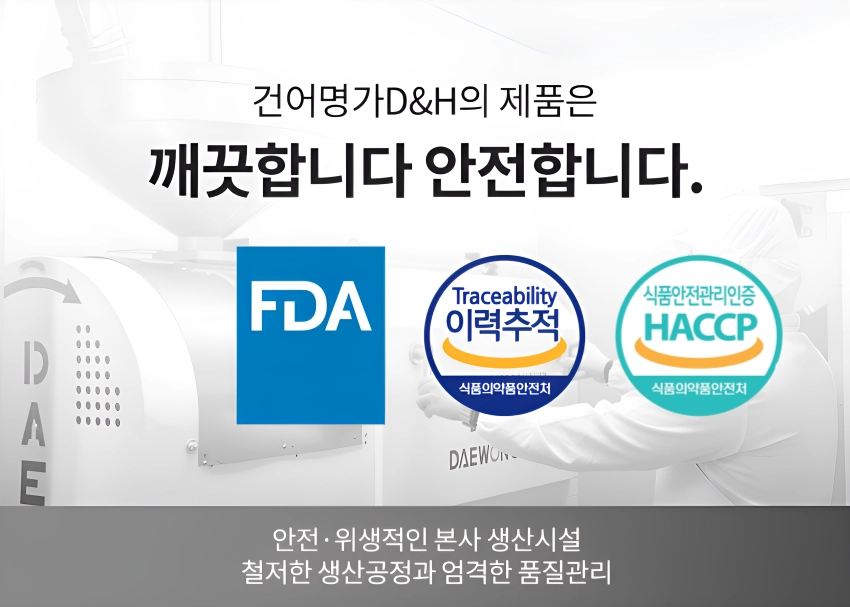 [마산어시장 동해상회] 프리미엄 육수스틱 3종 (맑고시원한 /더 진한/ 고소한 해산물)/3종세트/3종선물세트