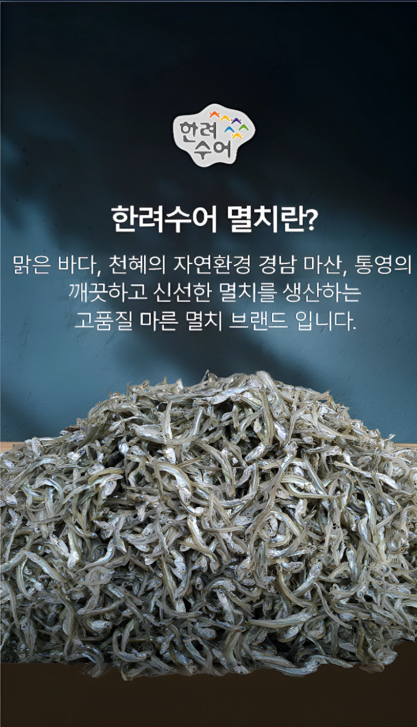 [마산어시장 동해상회] 밥새우 1.5kg