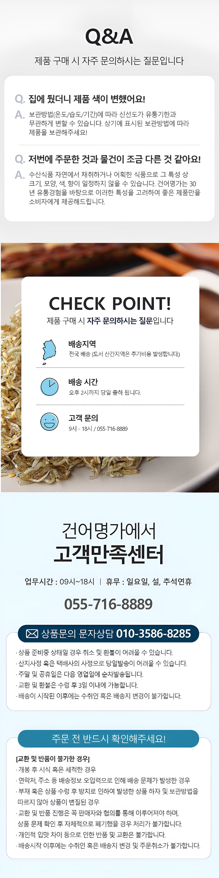 [마산어시장 동해상회] 밥새우 1.5kg