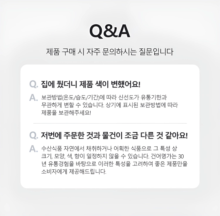 [동해상회] 정치망 남해안 고노리멸치(대멸) 상품 1.5kg