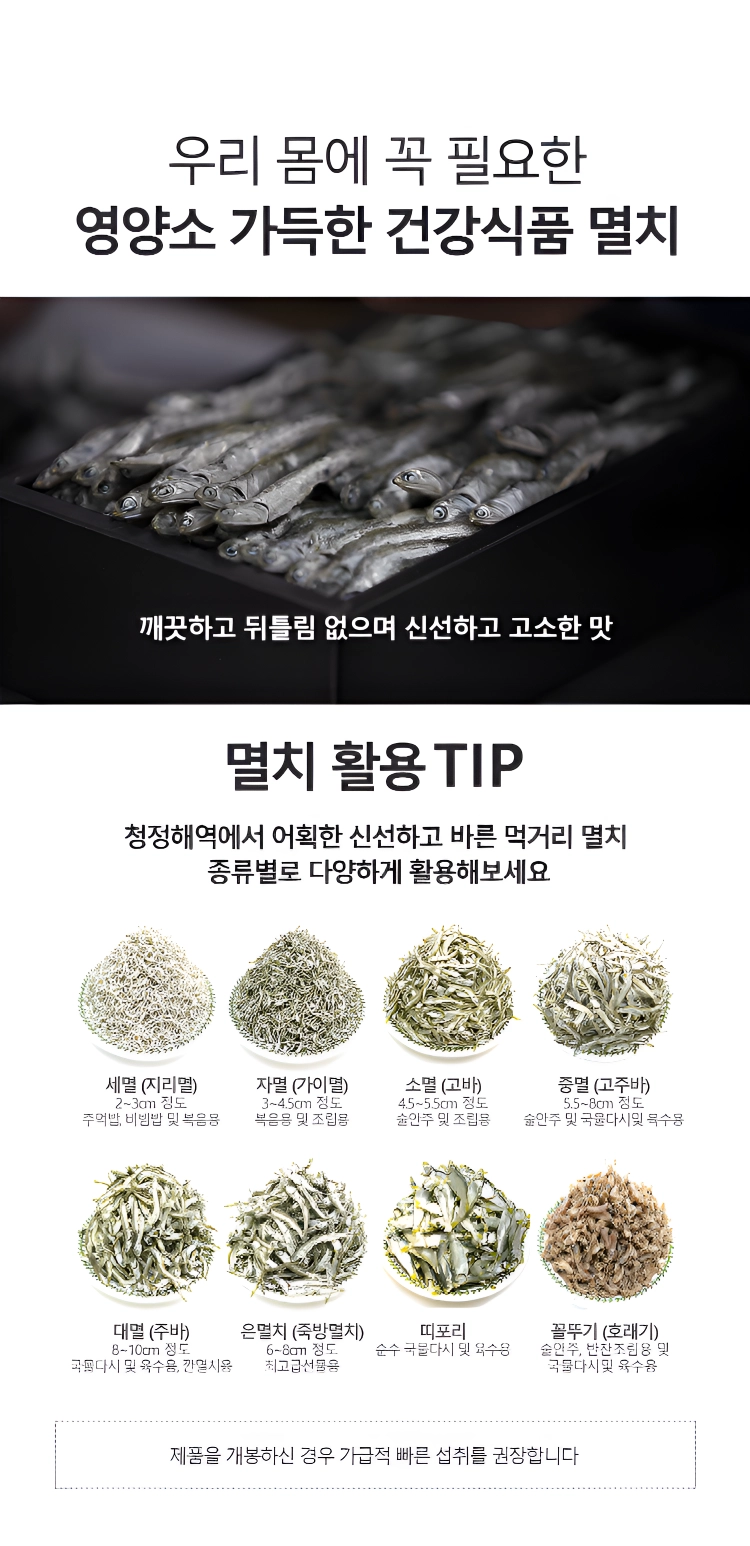 [마산어시장 동해상회] 밥새우 1.5kg