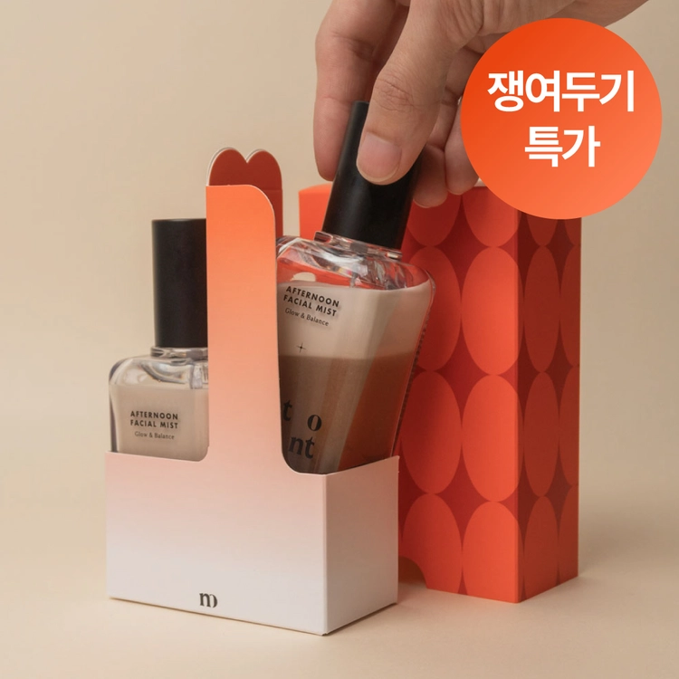 기획전 이미지