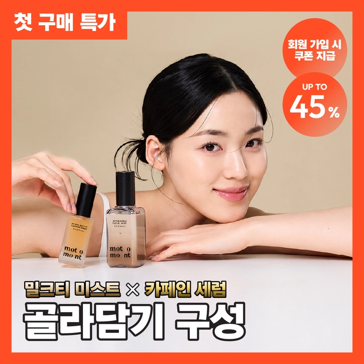 기획전 이미지