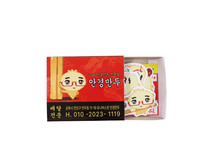 상품 이미지