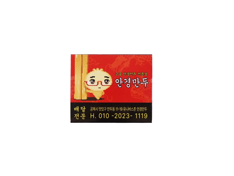 상품 이미지