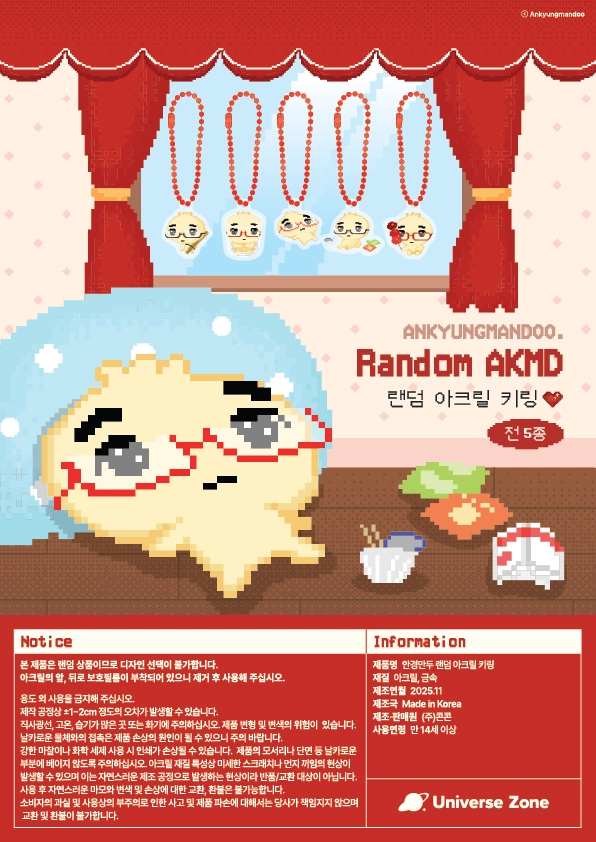 상품 이미지