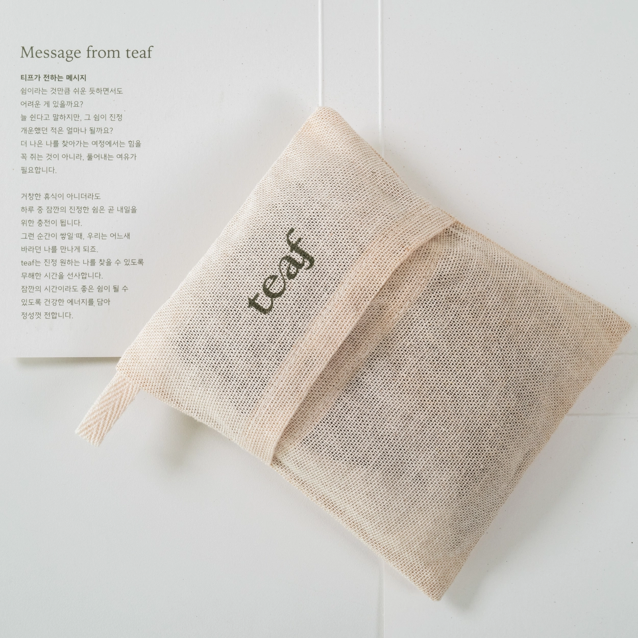 티프 배쓰티 디스커버리 팩 (1개입)