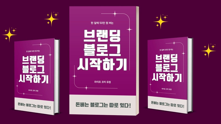 기획전 이미지