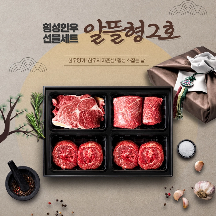 기획전 이미지