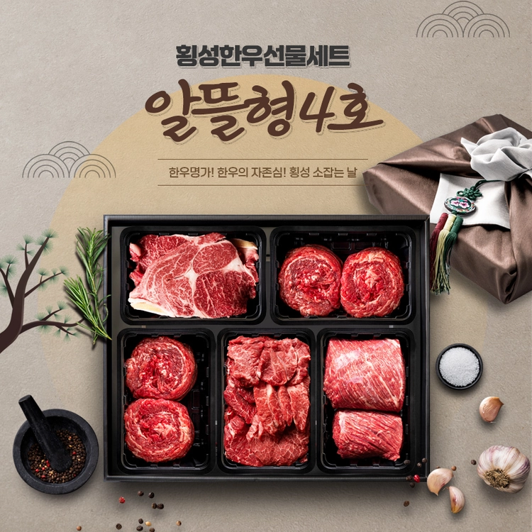 기획전 이미지