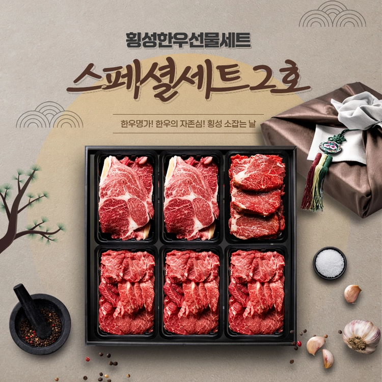 기획전 이미지