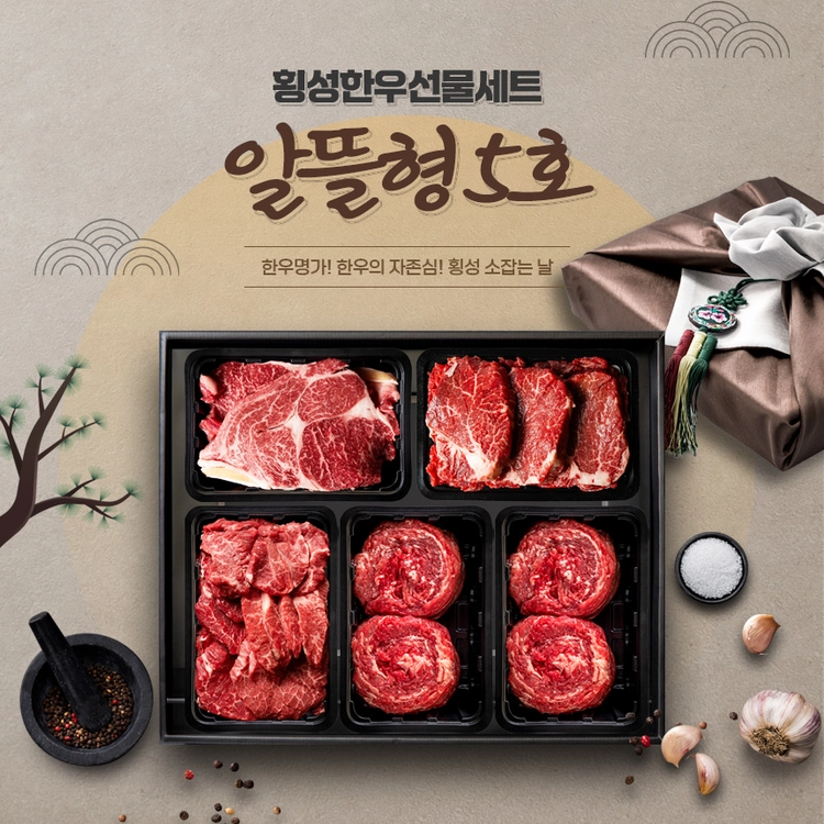 기획전 이미지