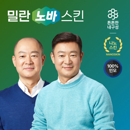 기획전 이미지