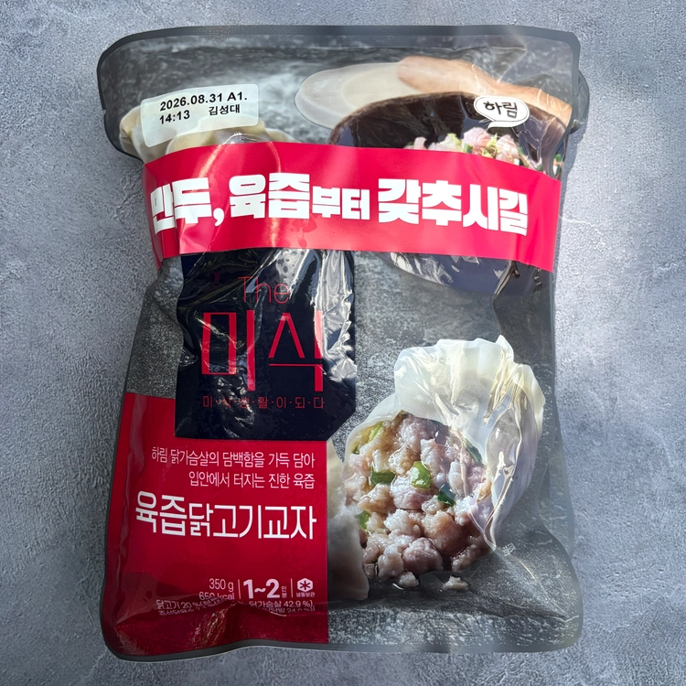 기획전 이미지