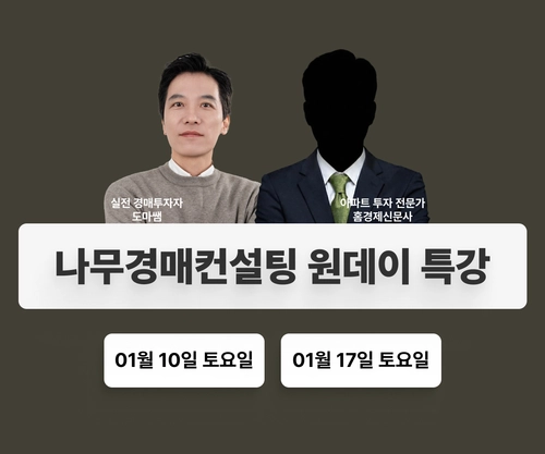 기획전 이미지