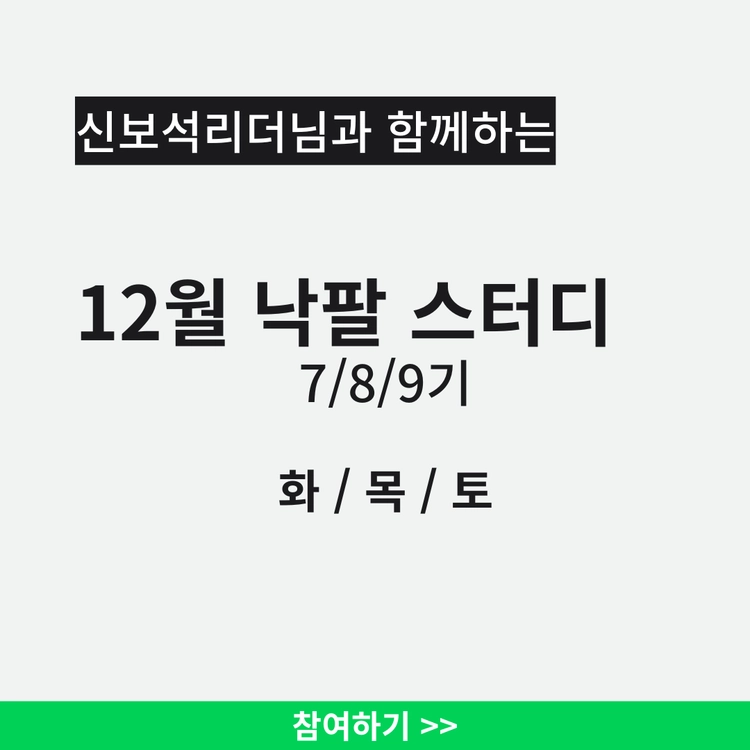 기획전 이미지