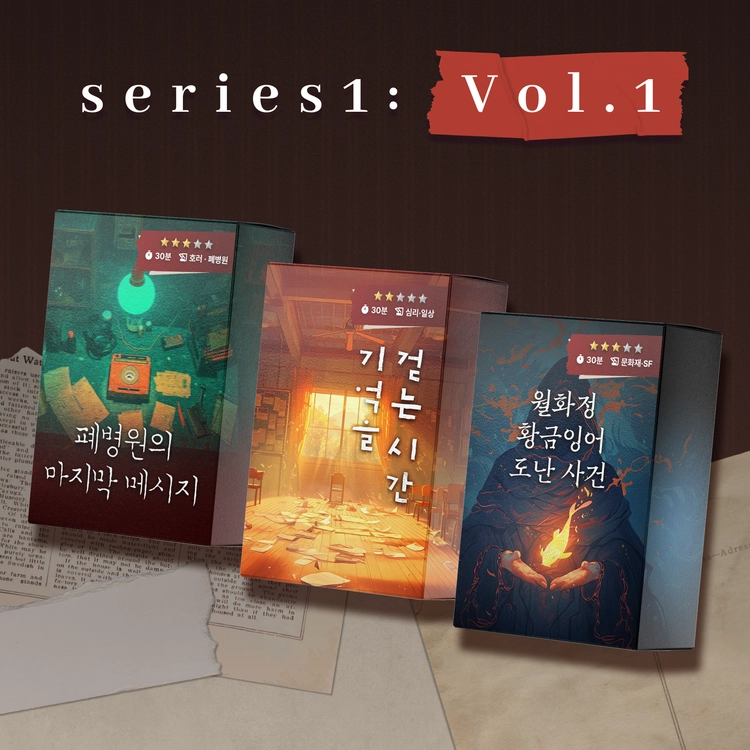 기획전 이미지