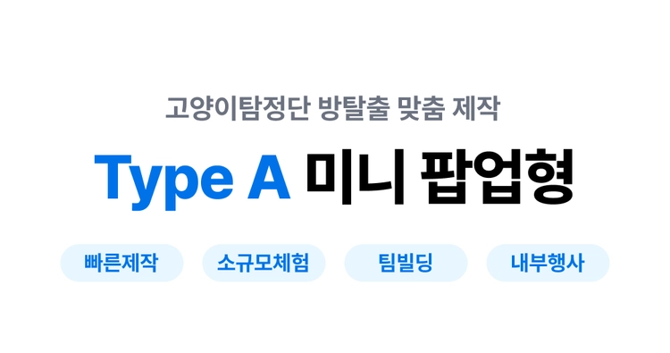 기획전 이미지