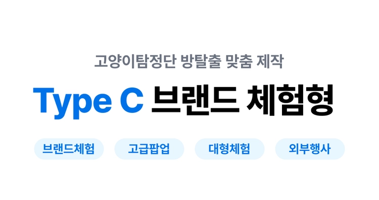 기획전 이미지