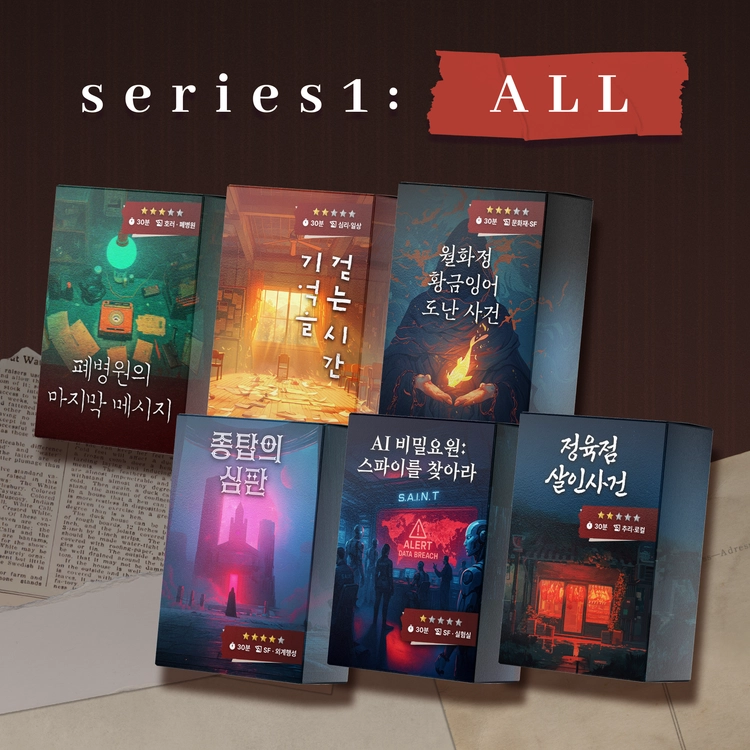 기획전 이미지