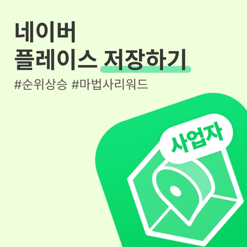 기획전 이미지