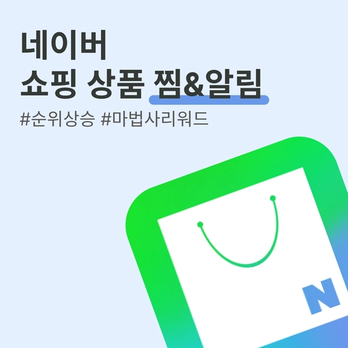 기획전 이미지