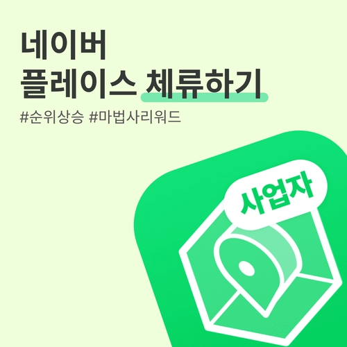 기획전 이미지